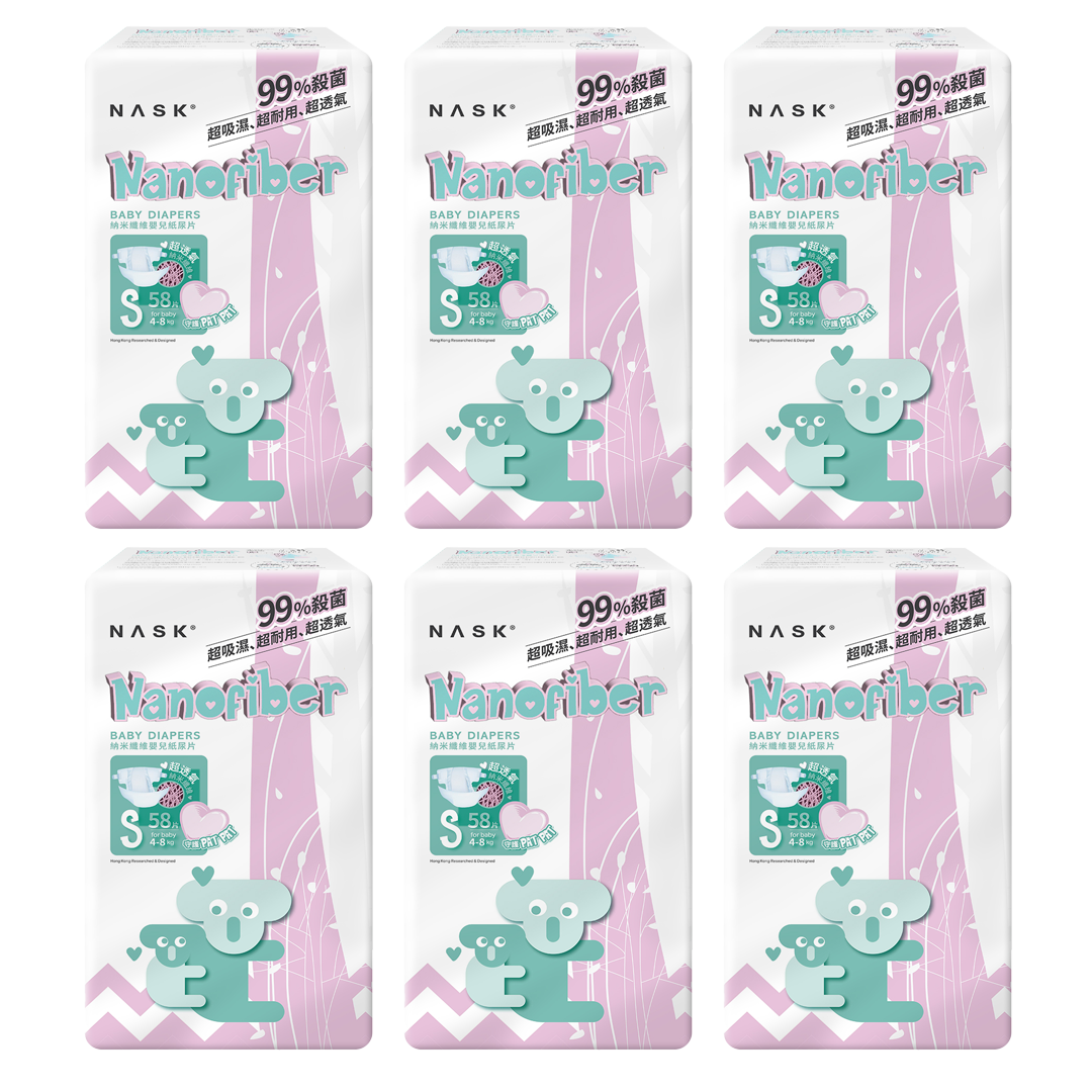 NASK Nanofiber Baby Diaper-S-58 Pcs x 6 Packs (Mega Pack)