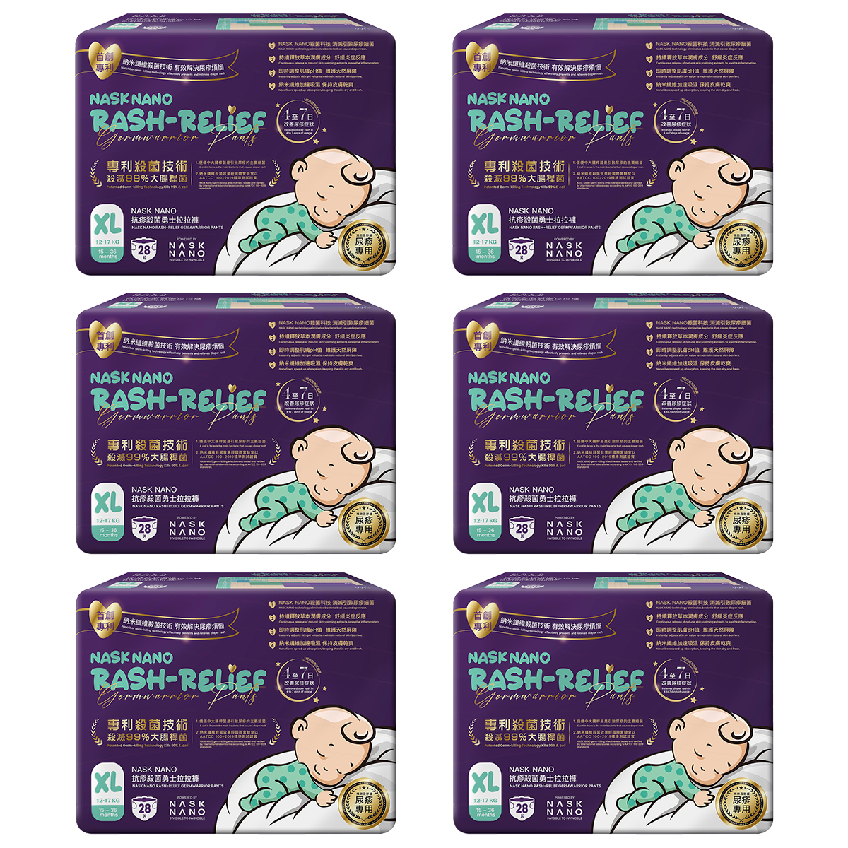 NASK NANO Rash-relief Germ Warrior Baby Pants-XL-28 Pcs x 6 Packs (Mega Pack)