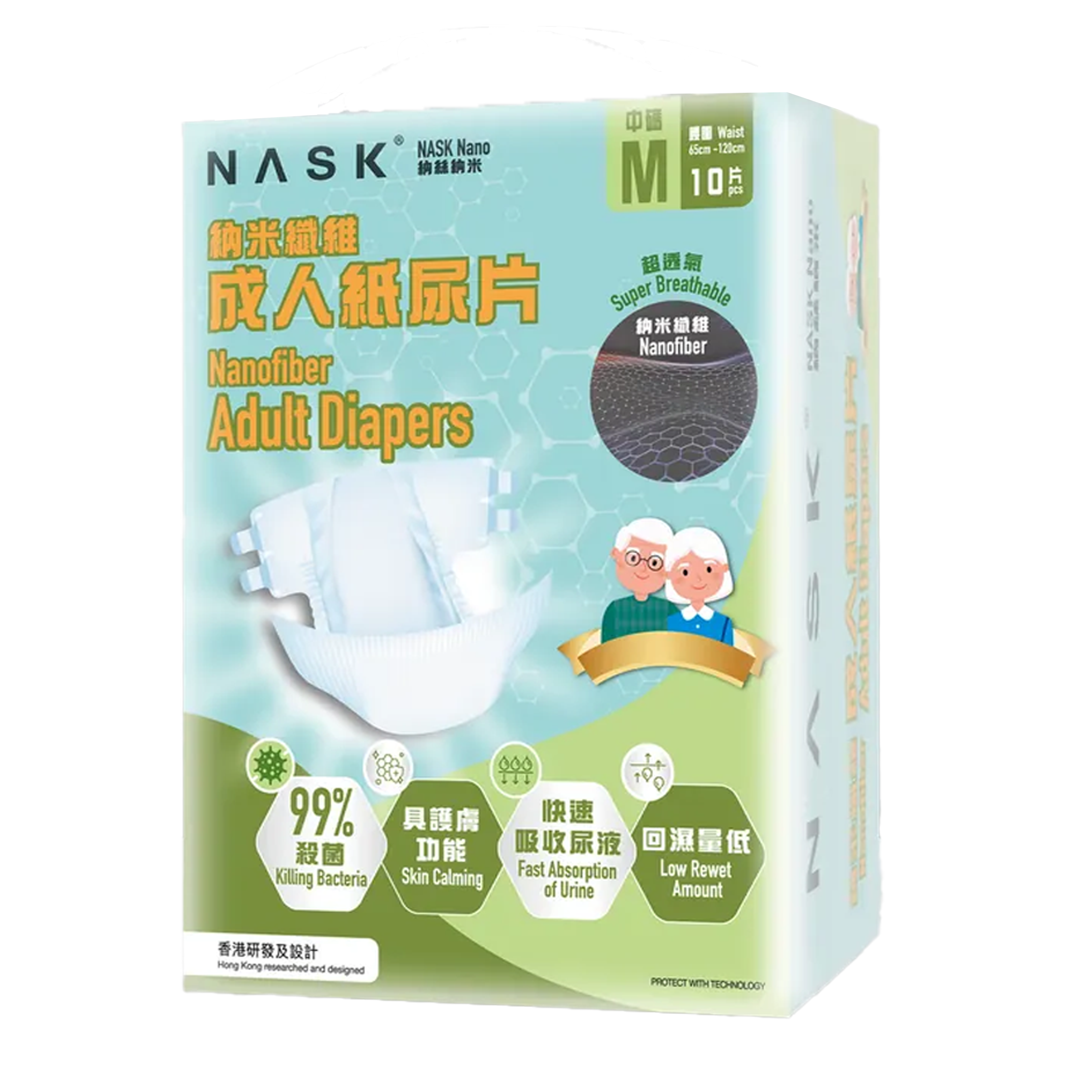 Nask nanofiber adult diaper in medium size (10 Pcs per pack)