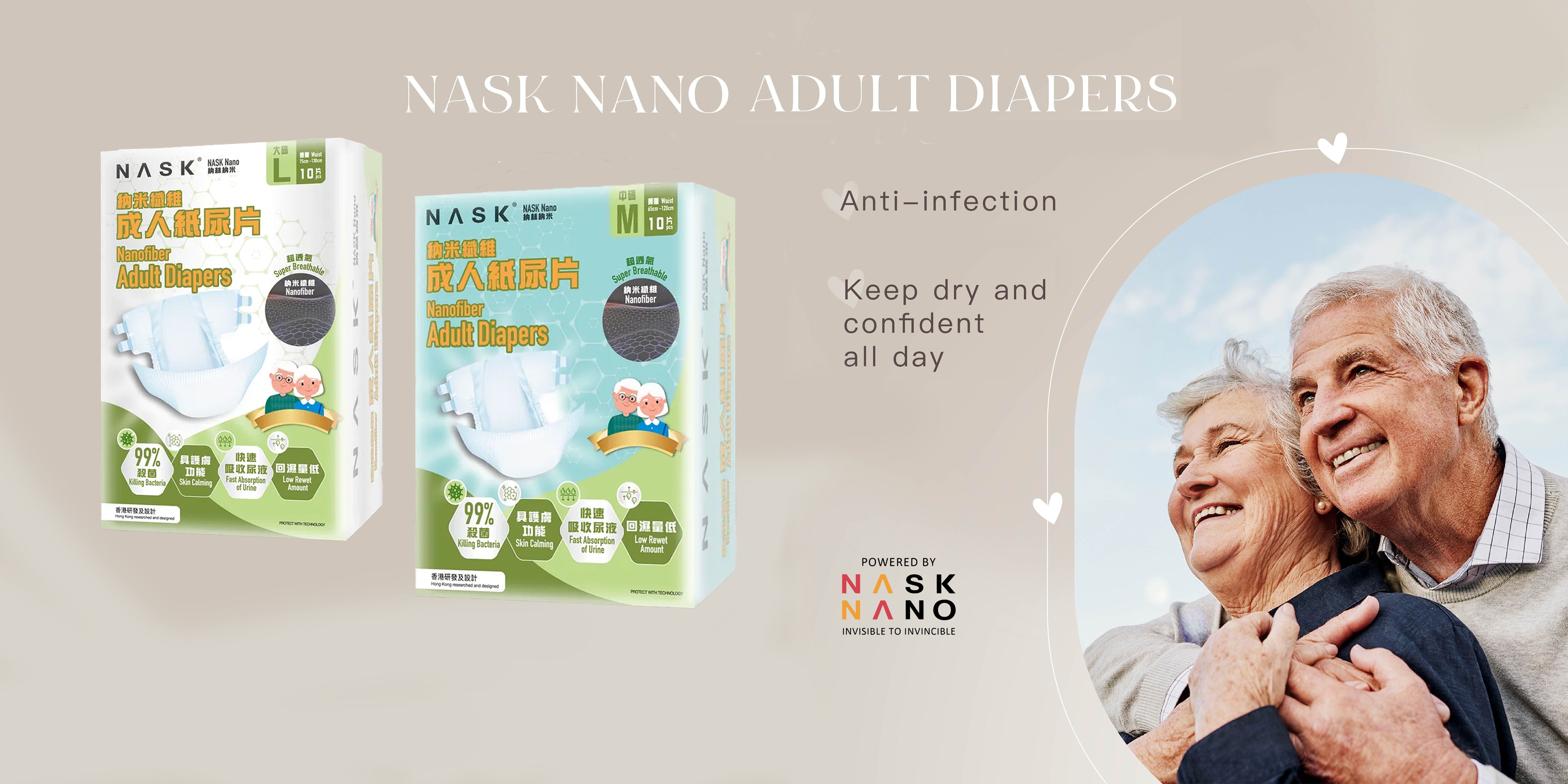 an old couple are holding together happily thanks to Nask nanofiber adult diaper