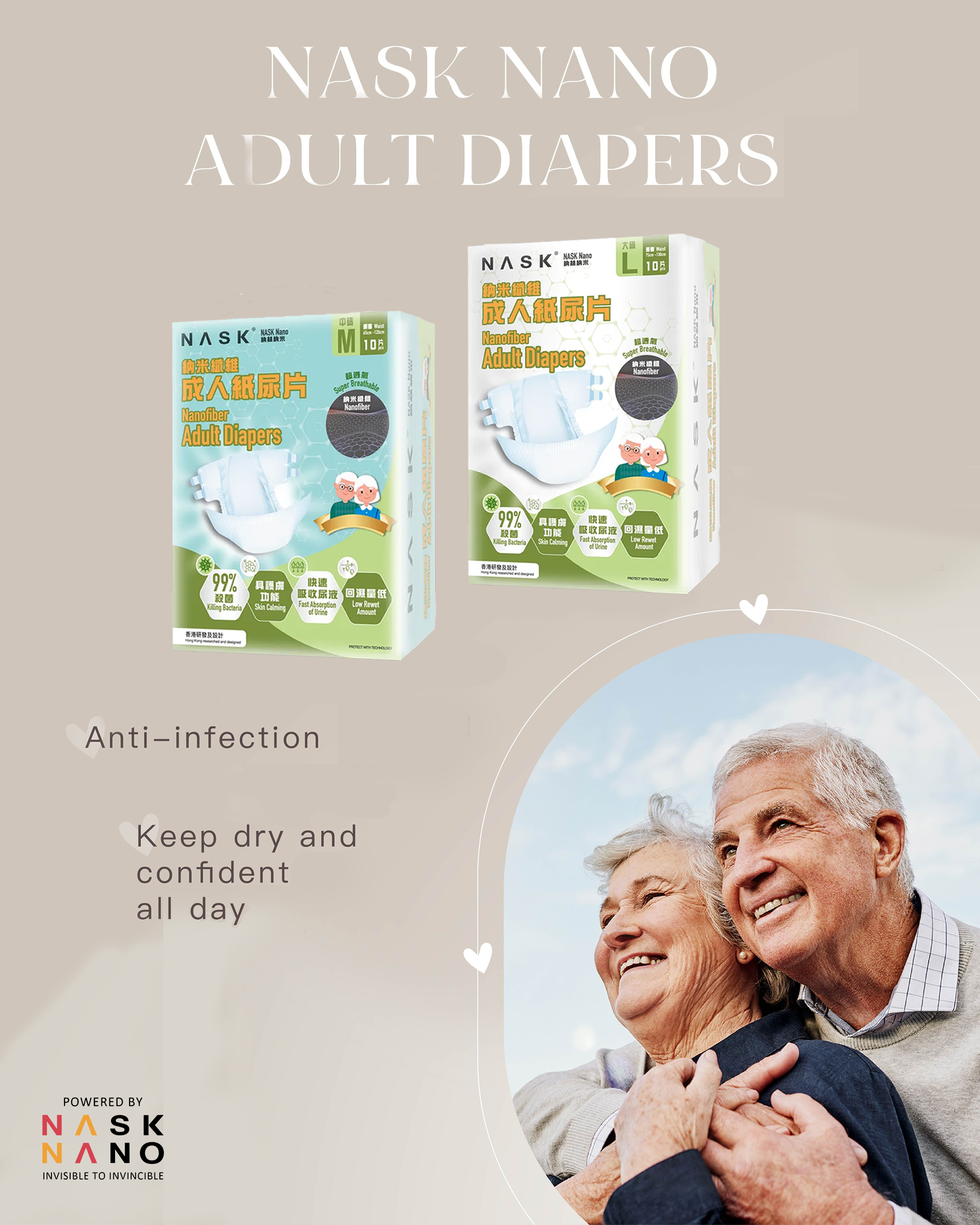 Old couples can have happy life thanks to nask adult diapers